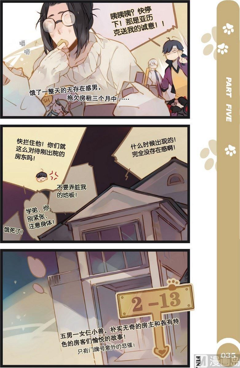 第02话9