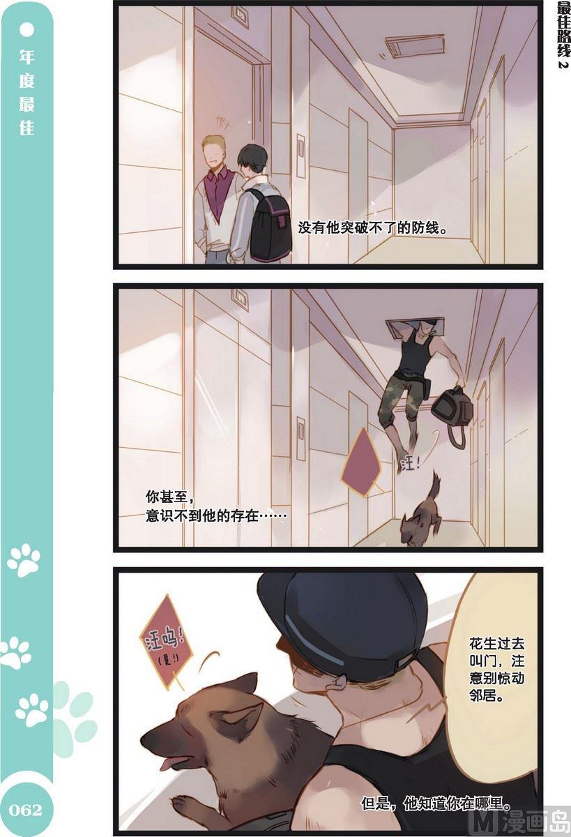 第06话2