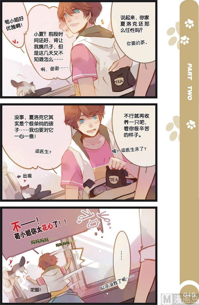 第04话3
