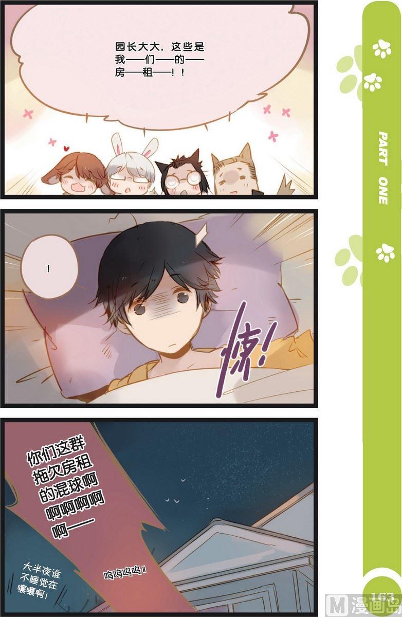 第16话1