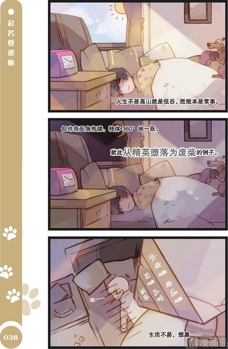 第03话2