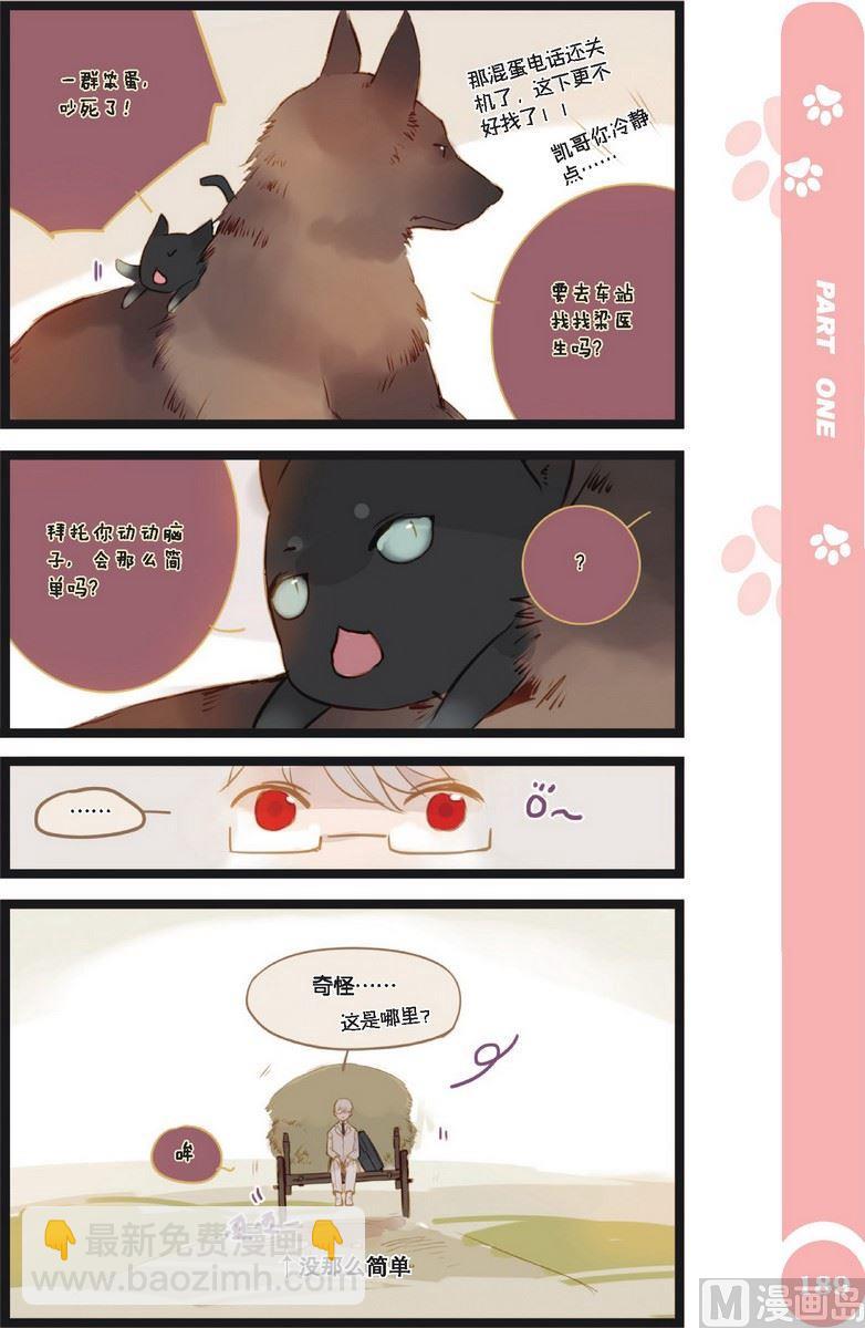第19话1