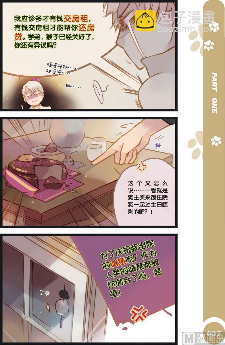 第02话1