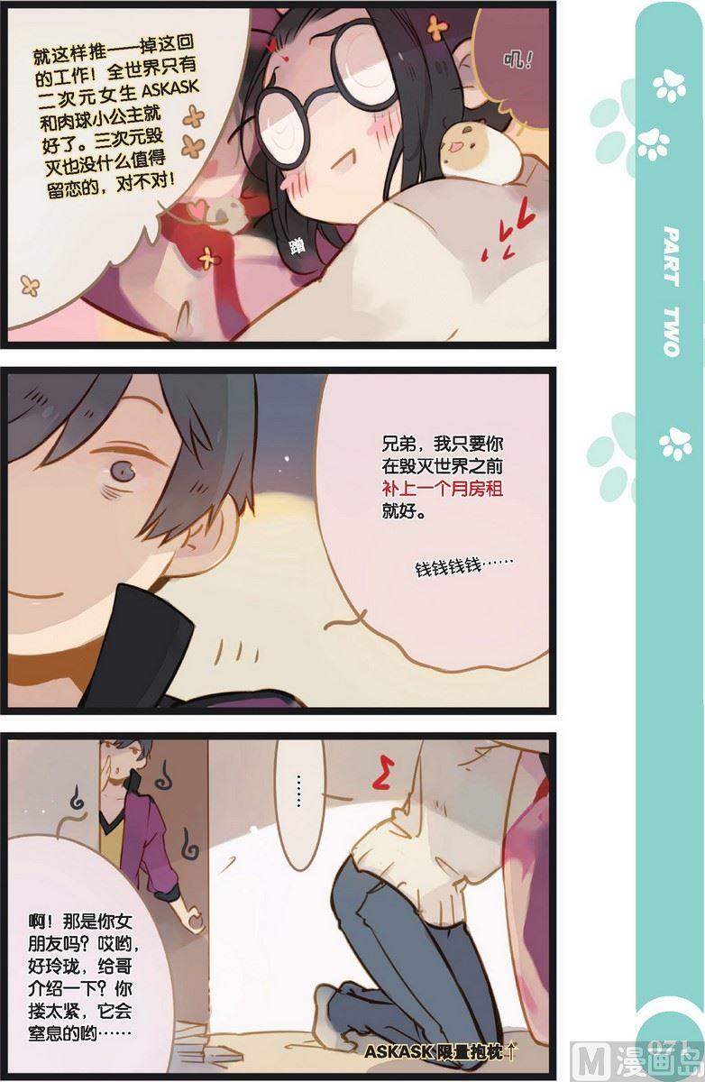 第07话3