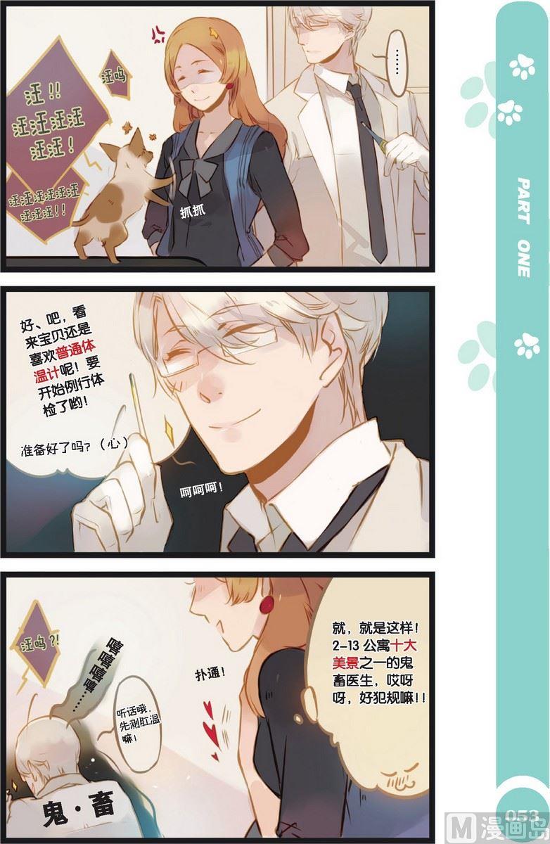 第05话1