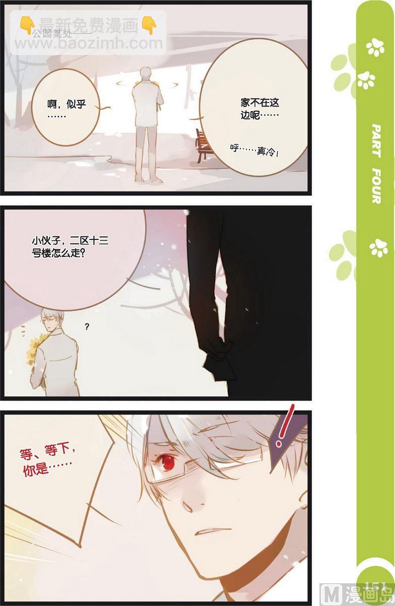 第14话7