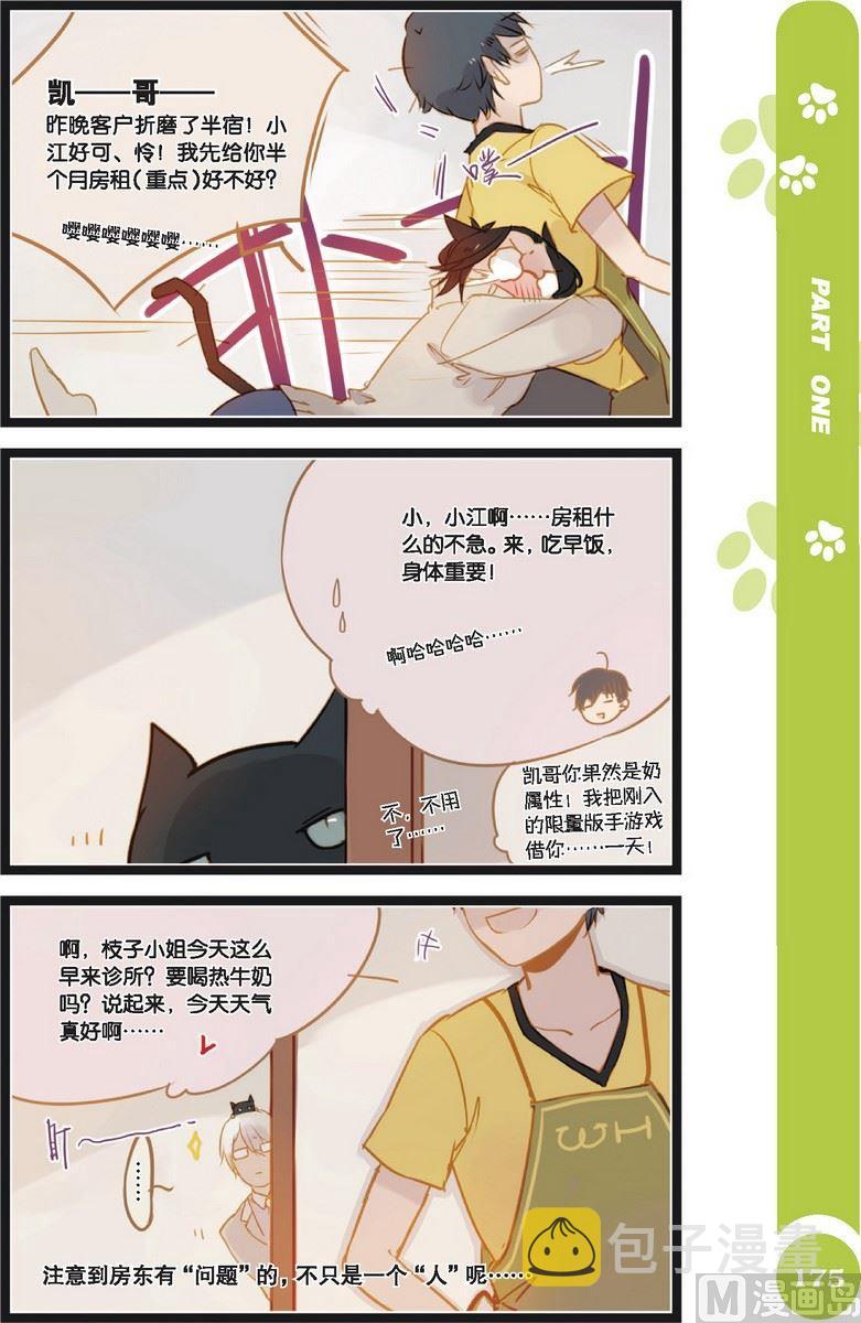 第18话1