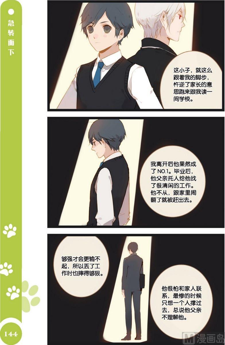 第14话0