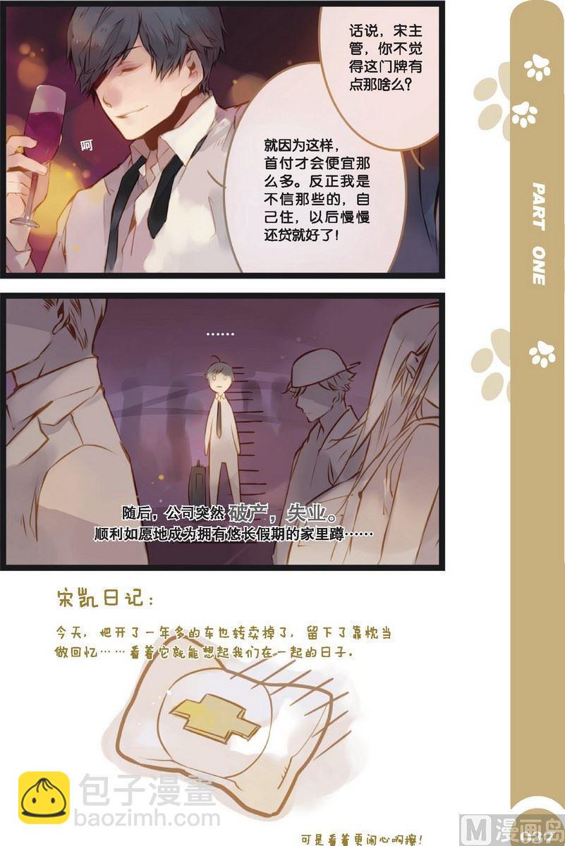 第03话1