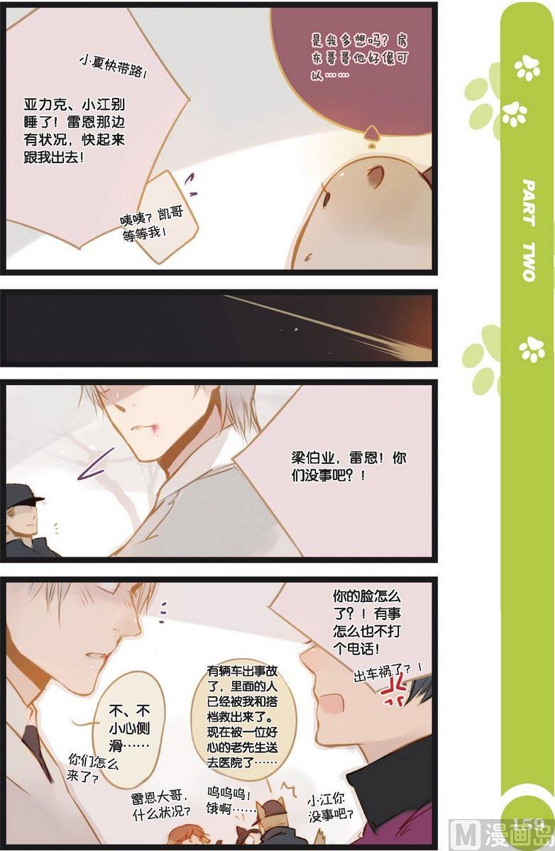 第15话3