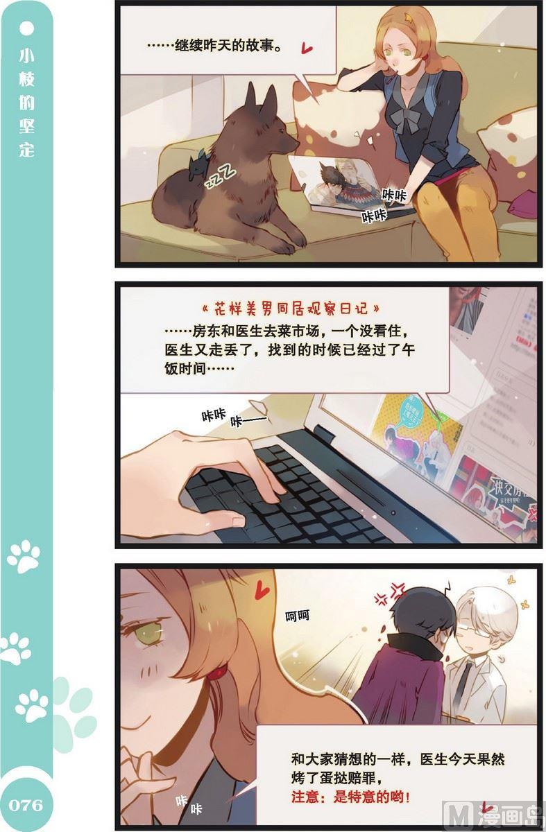 第08话0