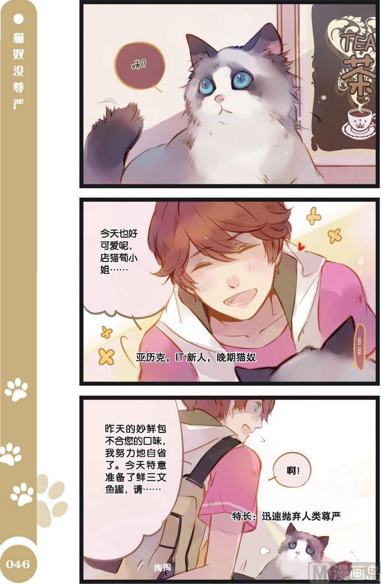 第04话0