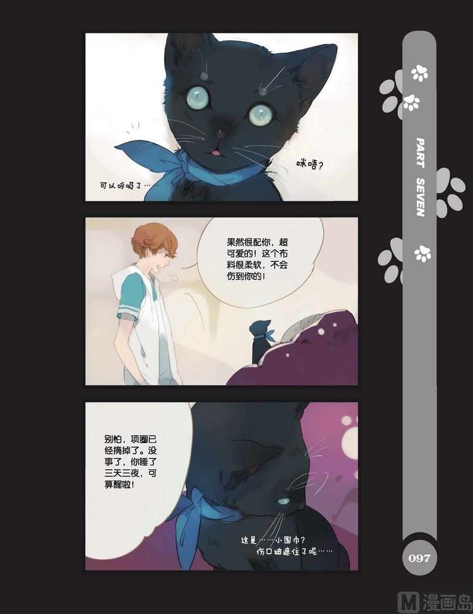 第09话番外113