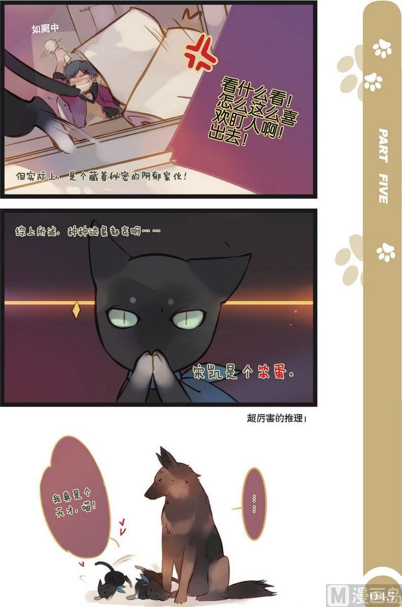 第03话9