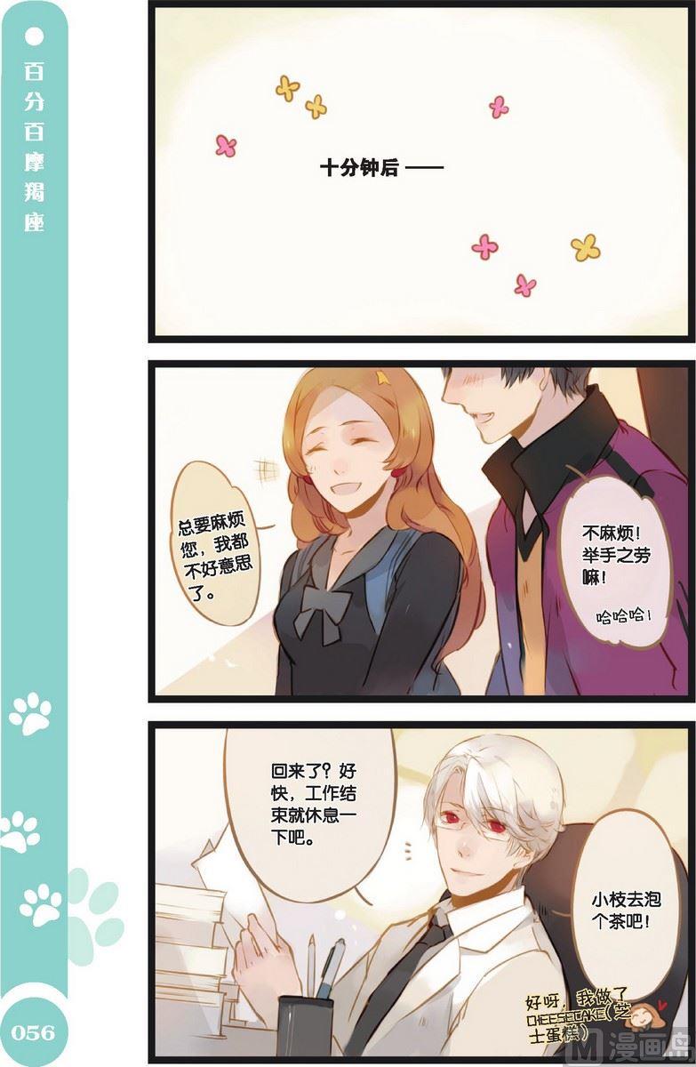 第05话4