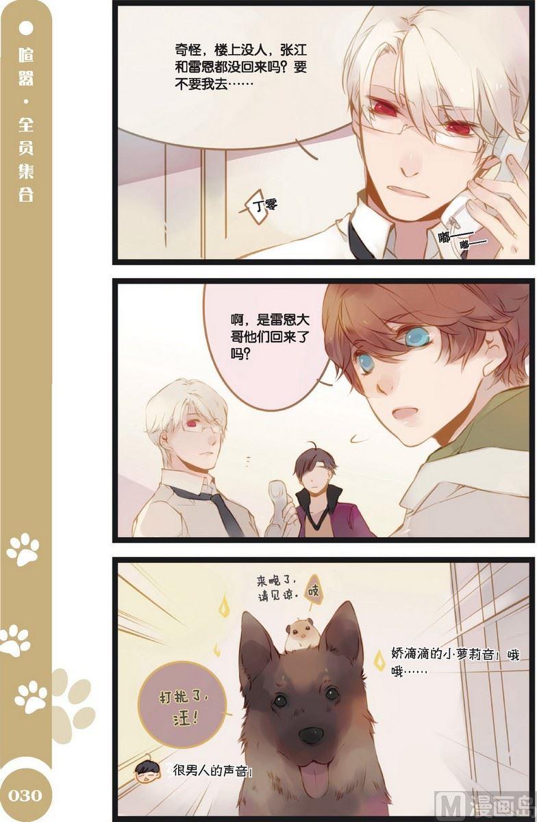 第02话4