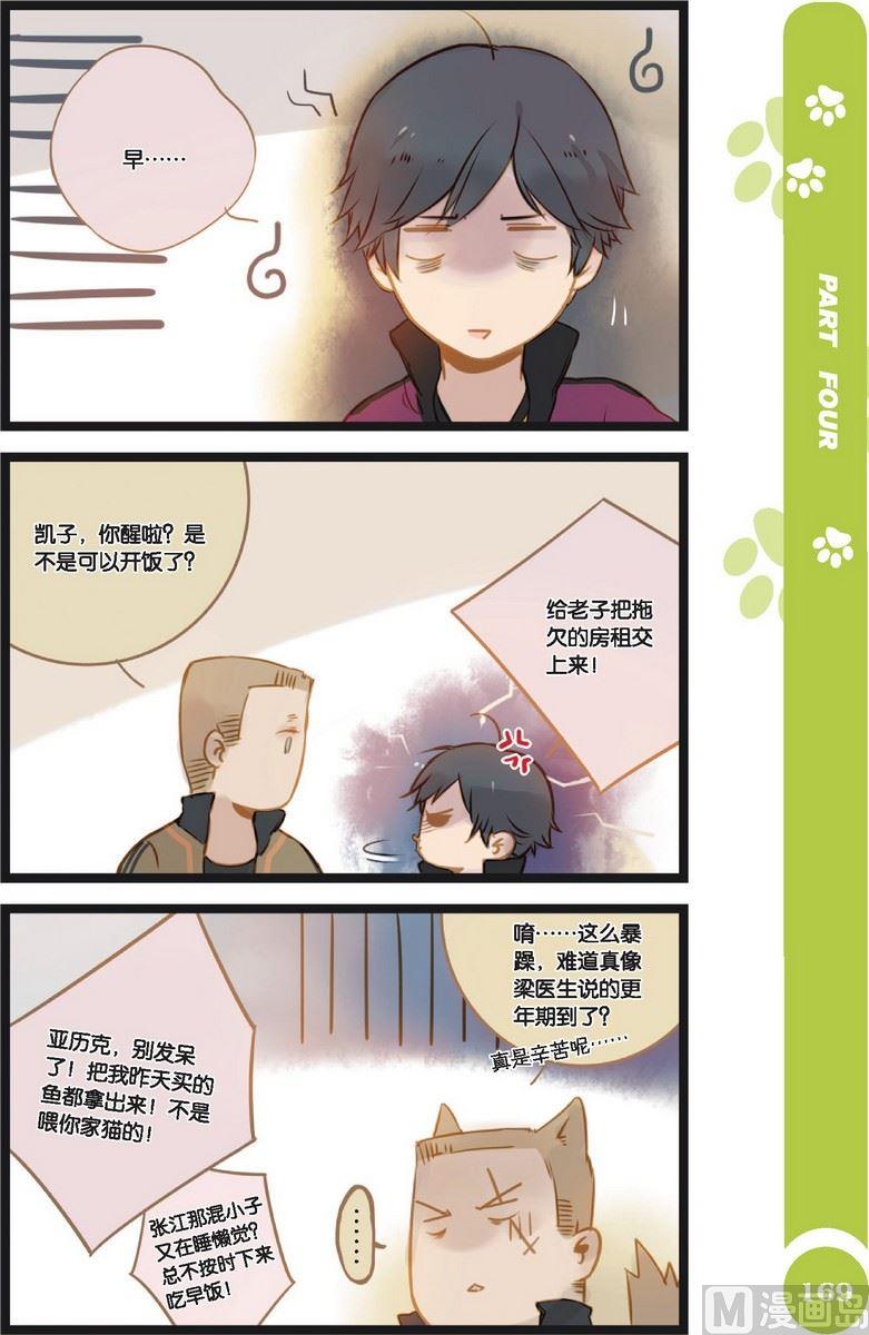 第17话5