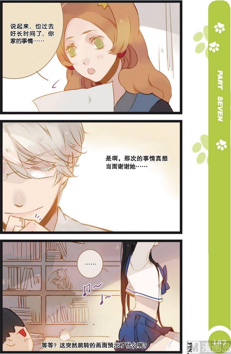 第18话13