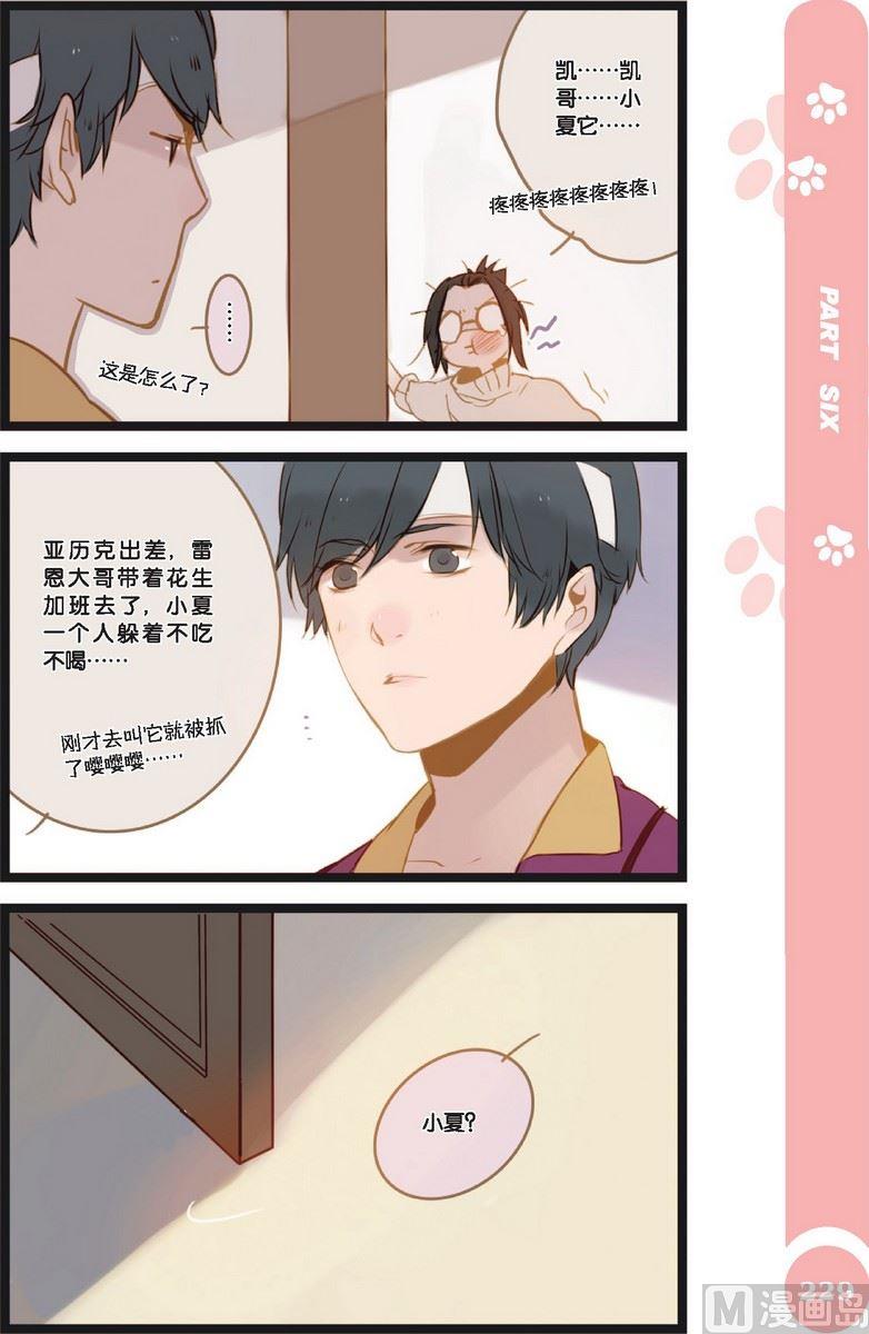 第22话11