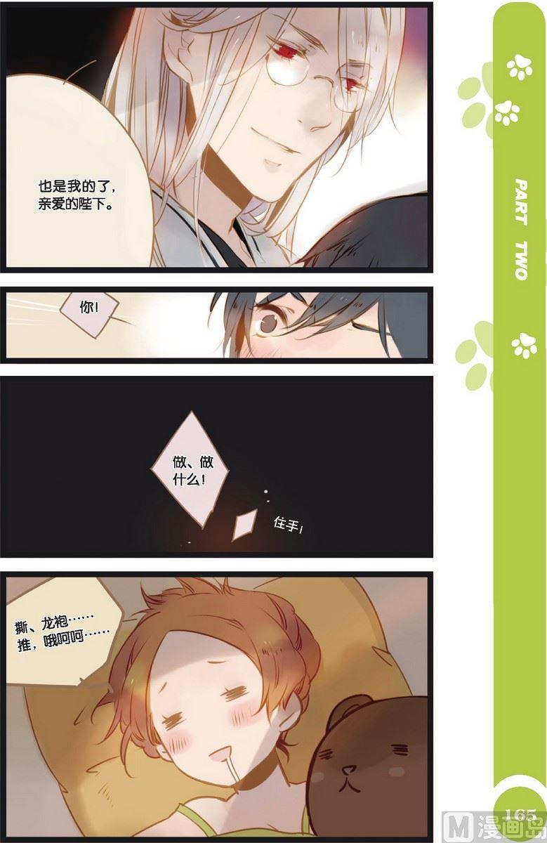 第17话1