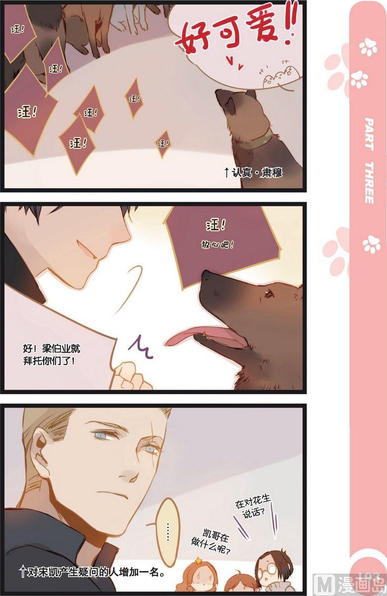 第19话5