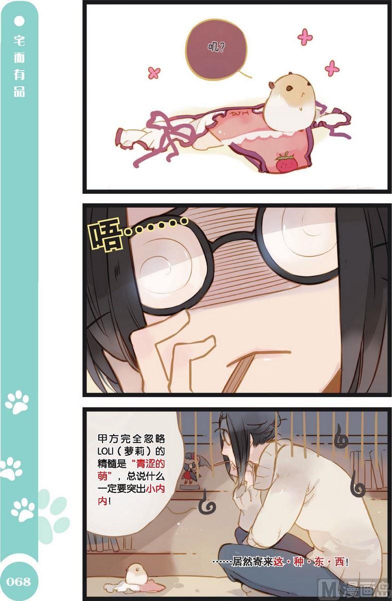 第07话0