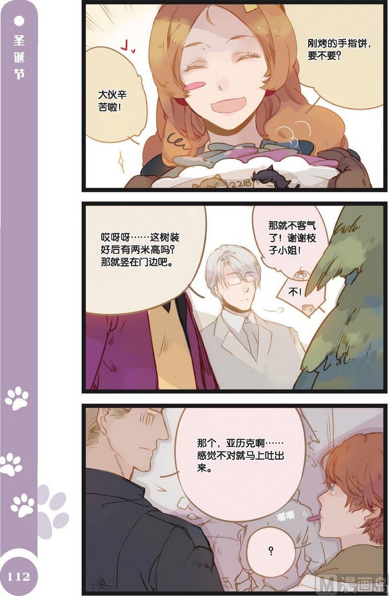 第11话2