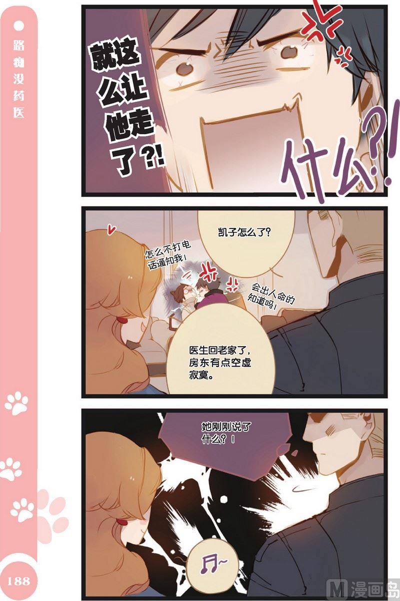 第19话0