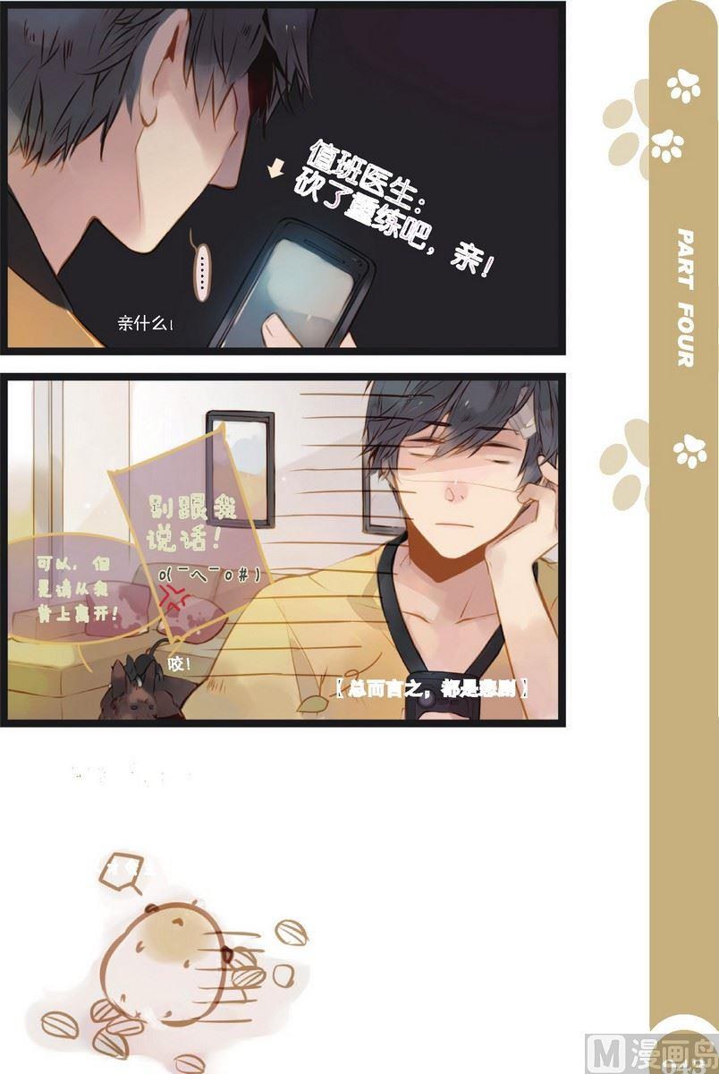 第03话7