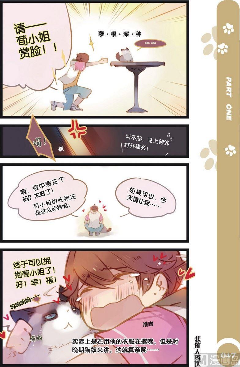第04话1