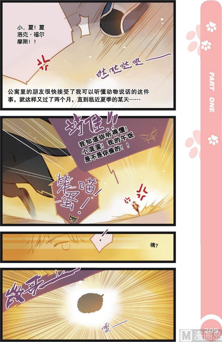 第21话1