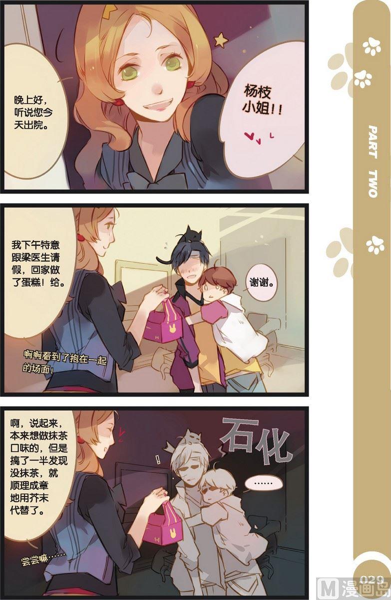 第02话3