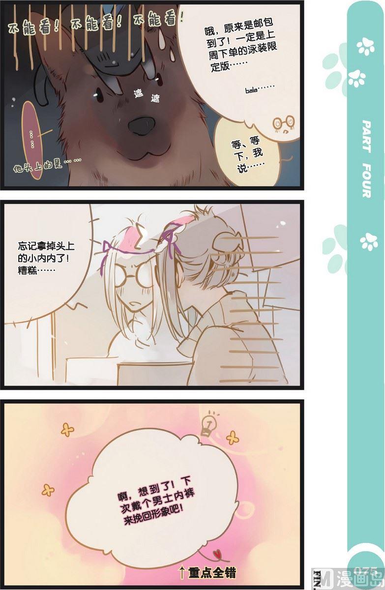 第07话7