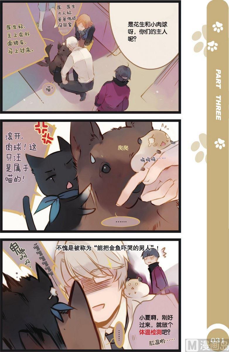 第02话5