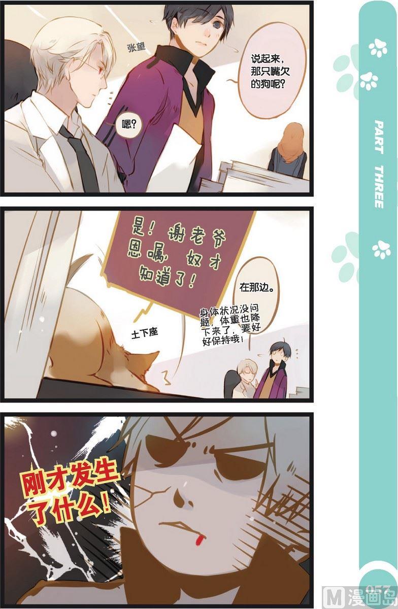 第05话5