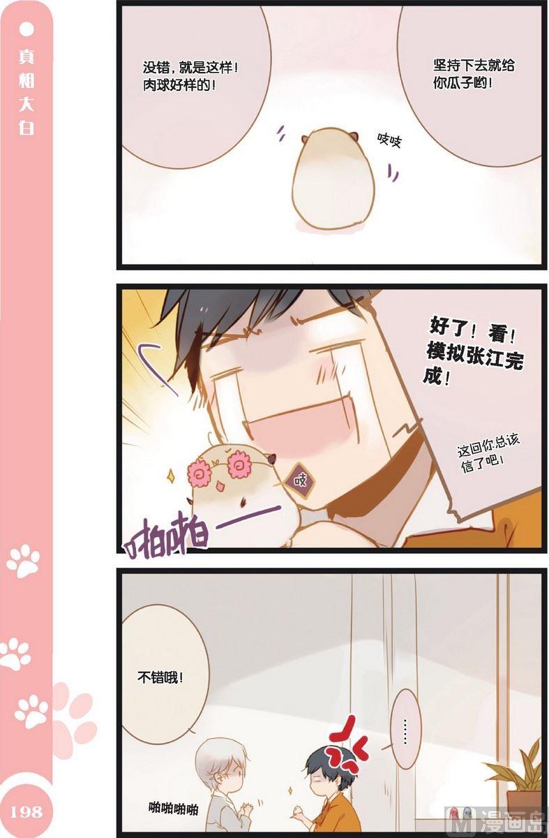 第20话0