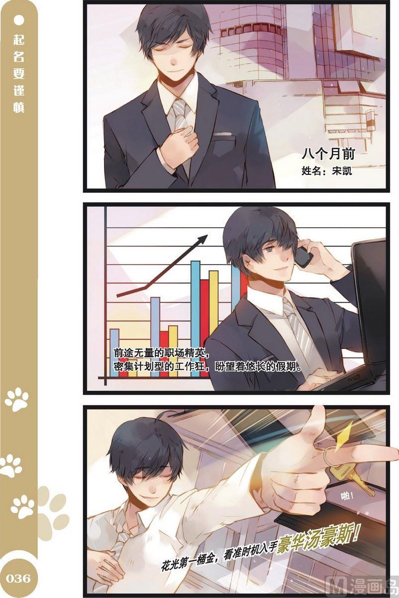 第03话0
