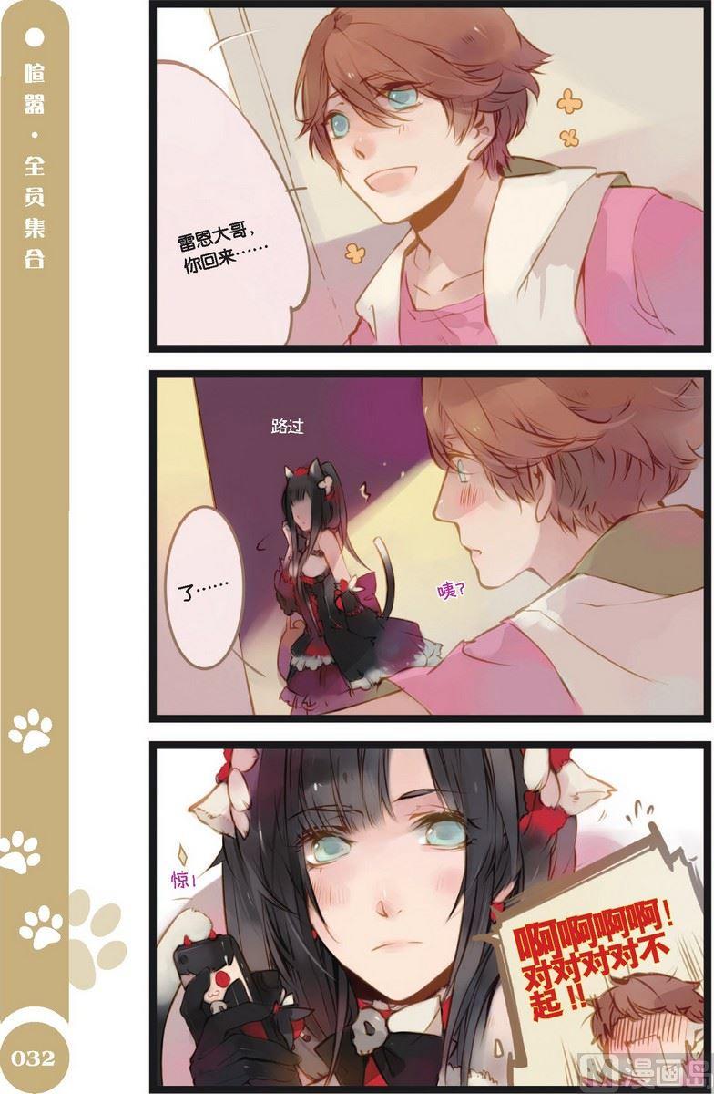 第02话6