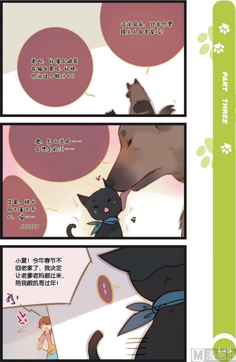 第14话5