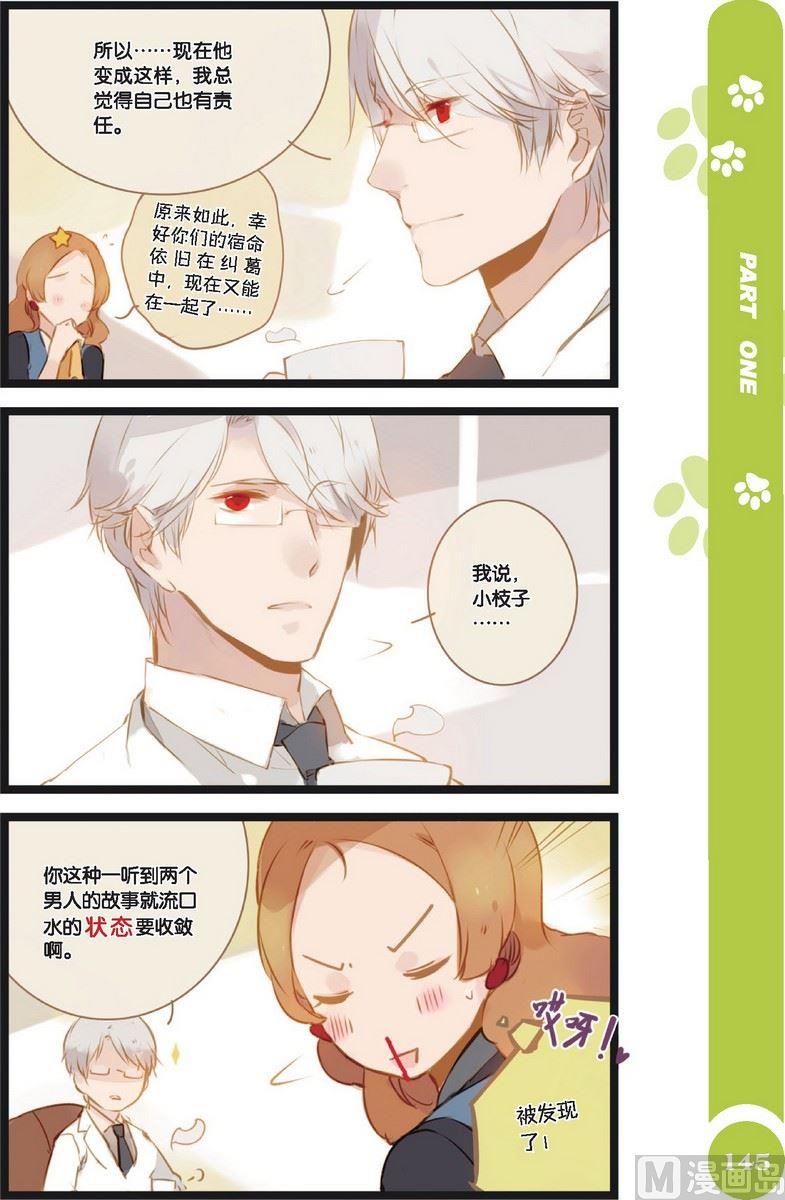 第14话1