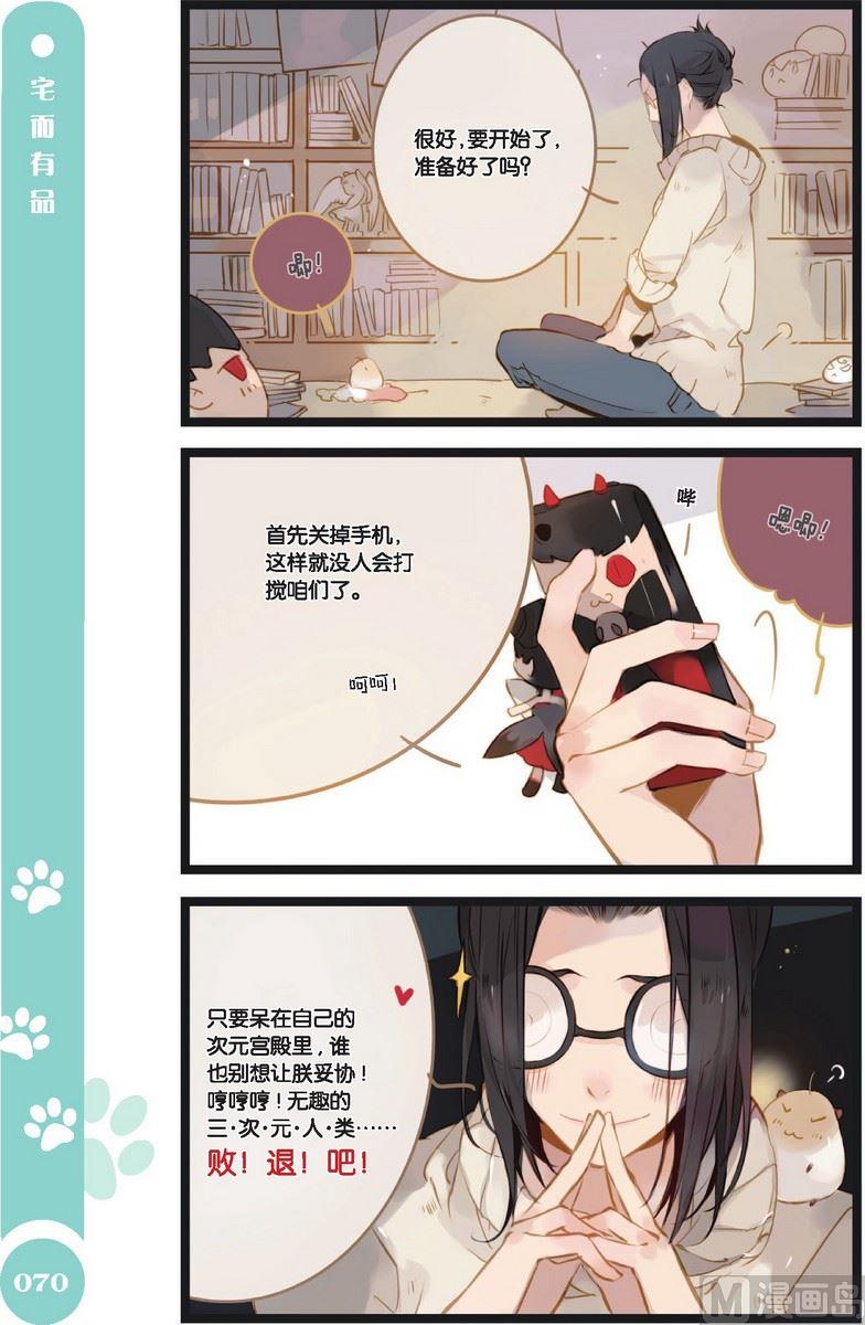 第07话2