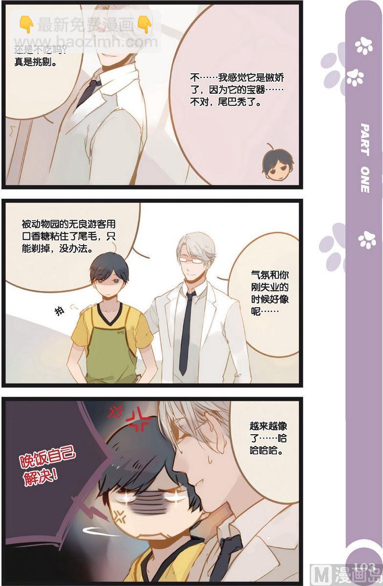第10话1