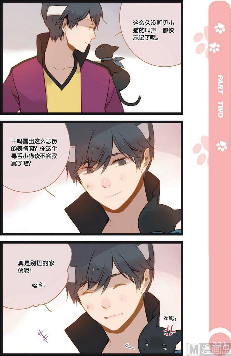 第22话3
