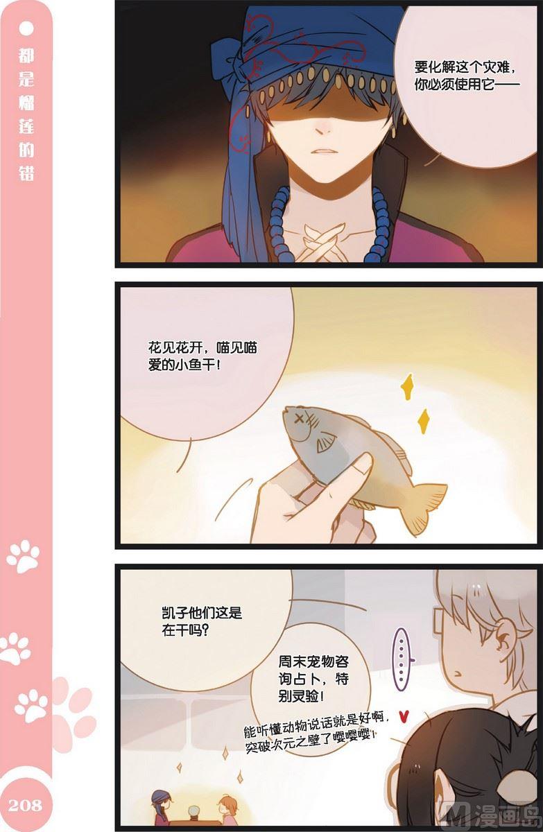 第21话0