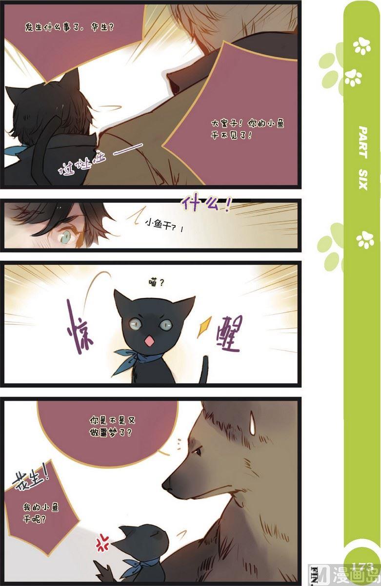 第17话9
