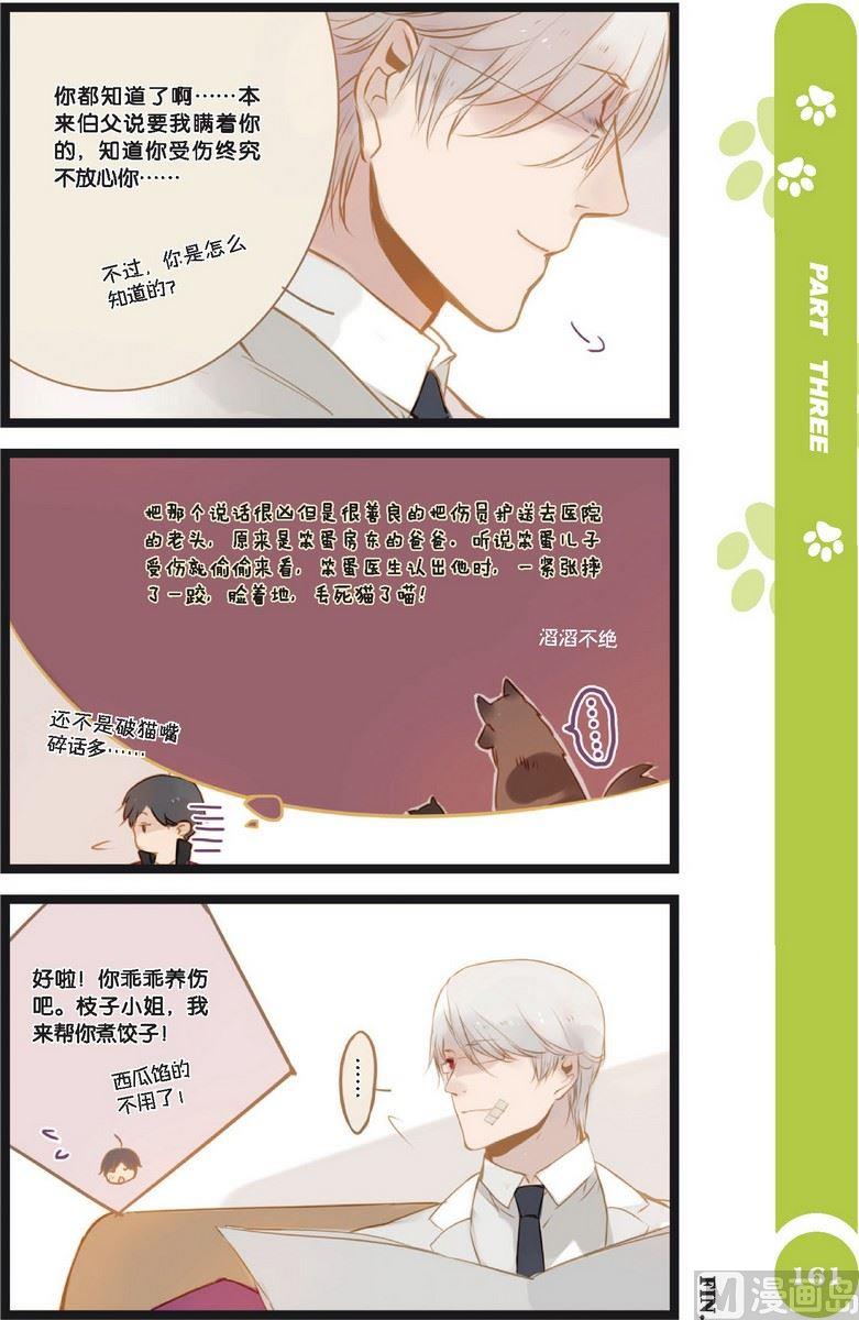 第15话5