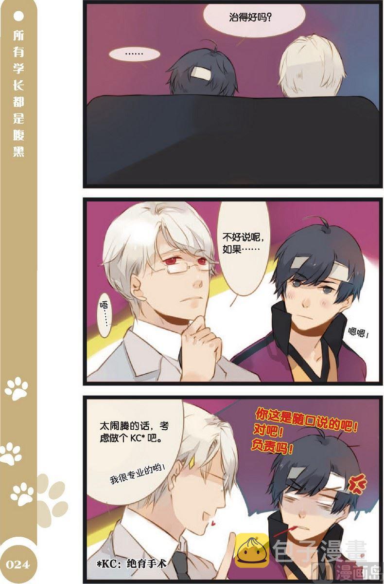 第01话8