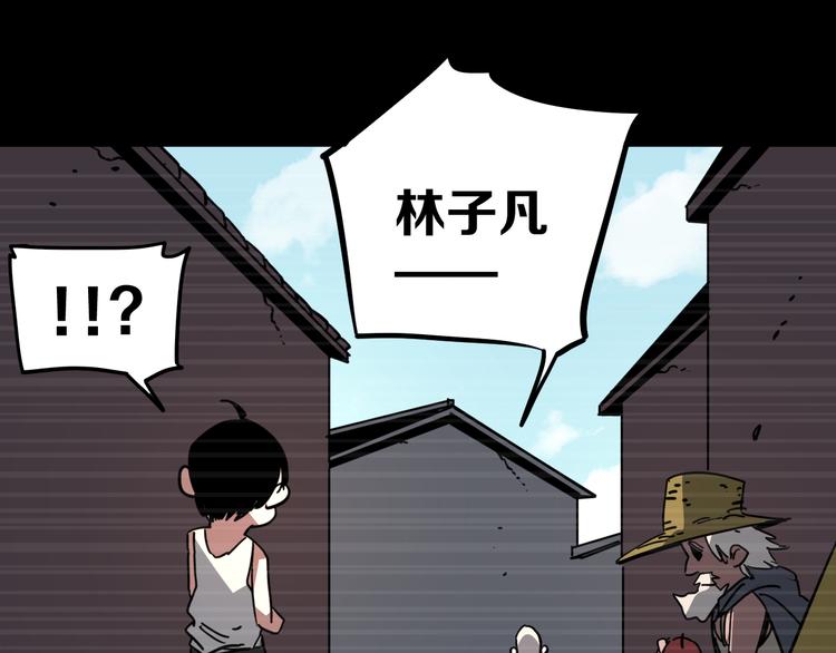 第18话完结篇 一念之间155