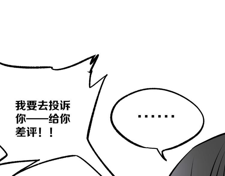 第9话 暗潮涌动96