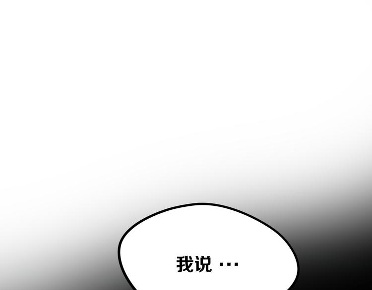 第12话 愤怒的战斗18